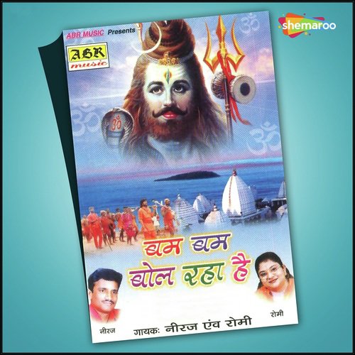Kaisan Baur Hawa by Niraj V. Romi - Download on PagalFree