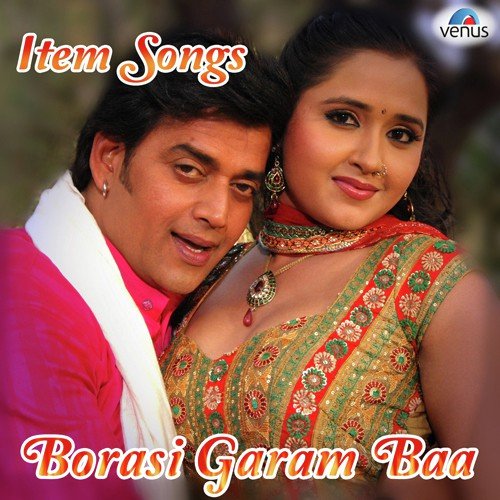 Pagal Banai Deb Na by Various Artists - Download on PagalFree