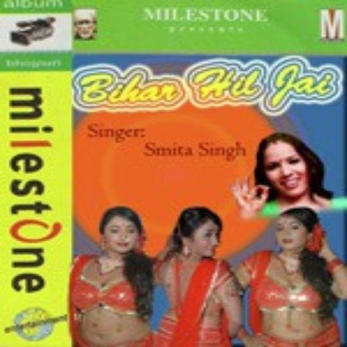 Humke Nachawe Rifle Ke Noke Pe by Smita Singh - Download on PagalFree