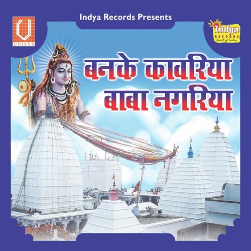 Drshn De Da Dura Par by Various Artists - Download on PagalFree