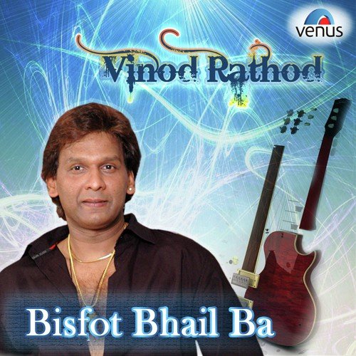 Kankhiya -Tabela by Vinod Rathod - Download on PagalFree