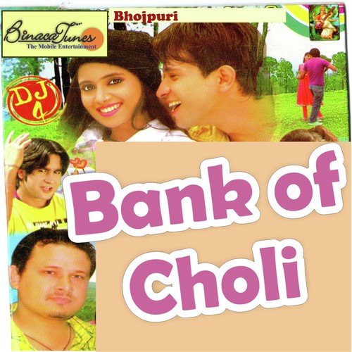 Galiya Lal Ho Gael by Various Artists - Download on PagalFree