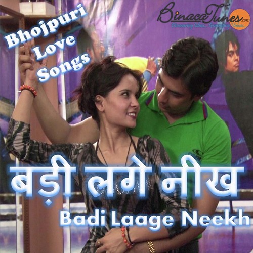 Kahnwa Le Jaibu Ae Gori by Various Artists - Download on PagalFree