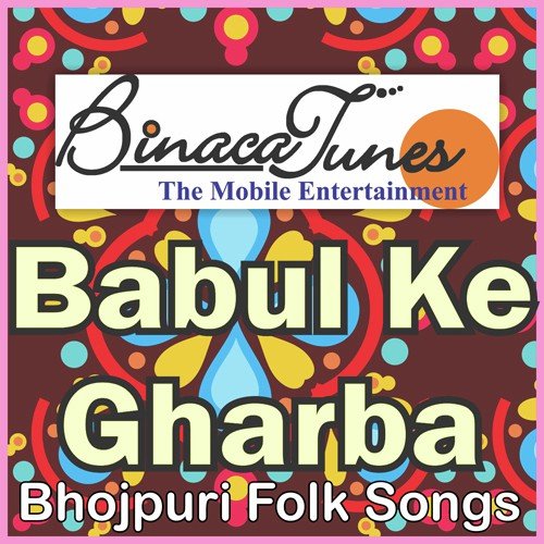 Sajke Baratiya Chaldiya Re by Various Artists - Download on PagalFree