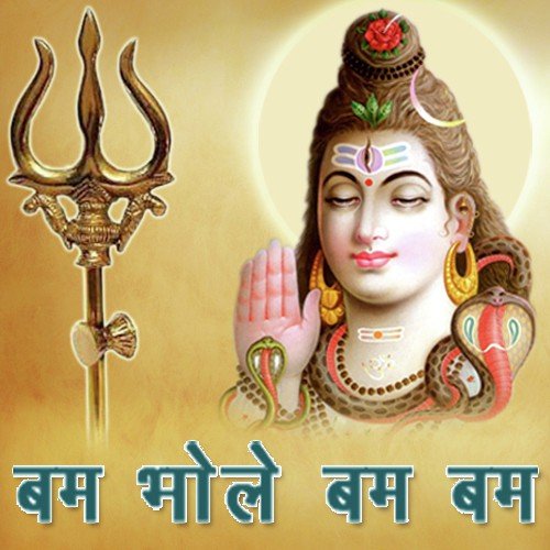 Bolawle Badn Ho by Various Artists - Download on PagalFree