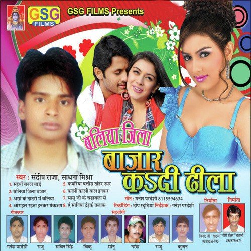 Kali Kali Baal by Various Artists - Download on PagalFree