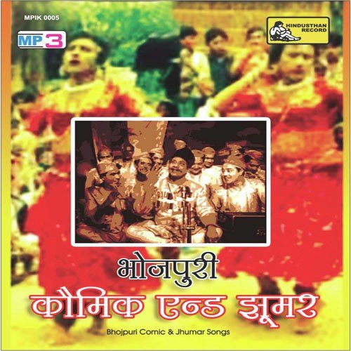 Churiwala by Various Artists - Download on PagalFree