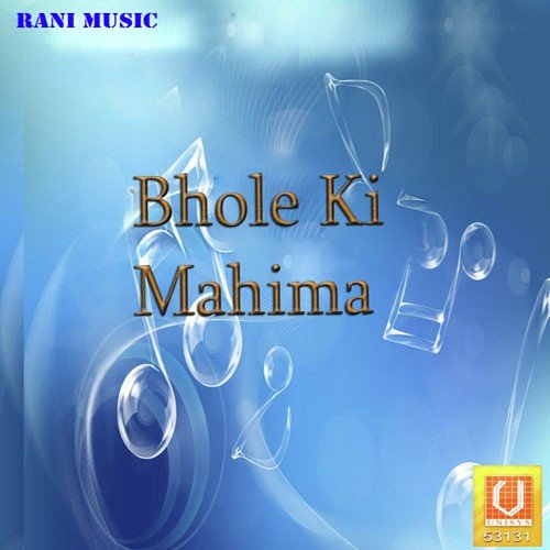 Kanwariya Ho Bam Bam by Atal Bihari Vajpayee - Download on PagalFree