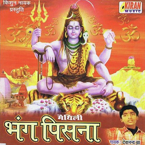 Duniya Main Halla by Deva Nand - Download on PagalFree