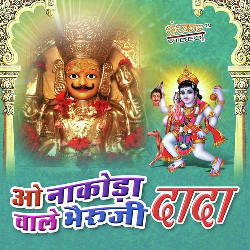 Naam Hai Tera Taranhara by Pramod Tripathi - Download on PagalFree