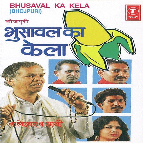 Doliya Ka Vasa Deke by Durga Prasad Majumdar, Baleshwar - Download on PagalFree