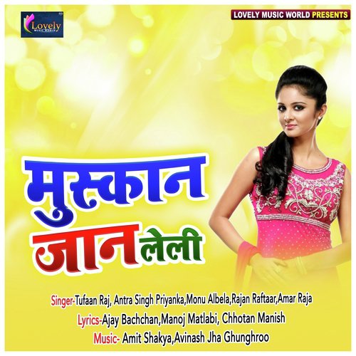 Mohabbat Ke Sur Chadhal by Various Artists - Download on PagalFree