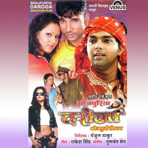 Apane Shakti Ke Jauhar by Gunwant Sen - Download on PagalFree