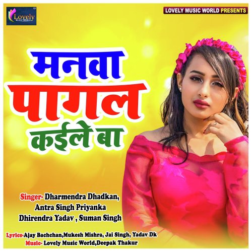 Palang Ke Niche by Various Artists - Download on PagalFree