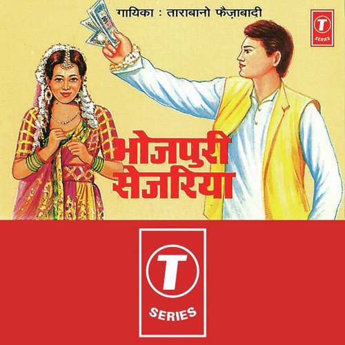 Sahilo Na Jat Ba Javani Ki Lehriya by Tara Bano Faizabadi, Shamsher Ahmed - Download on PagalFree