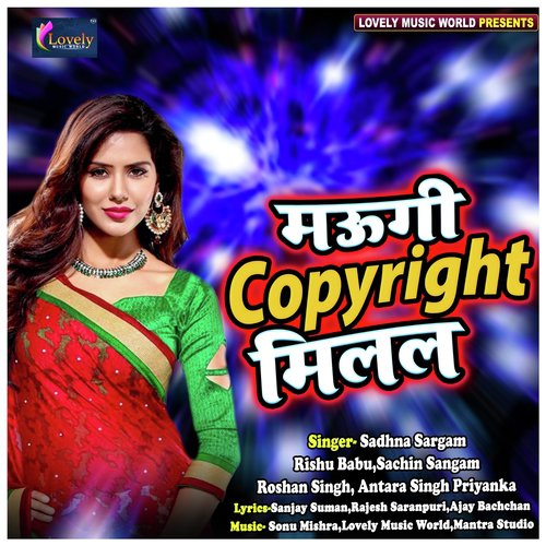 Chume Da Hamra Ke Gaal Babuni by Various Artists - Download on PagalFree