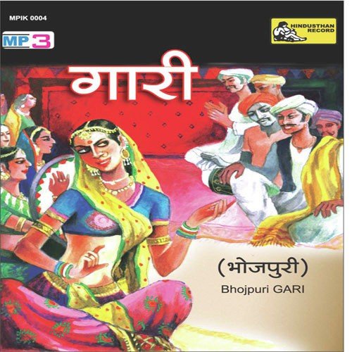 Dekha Samdhi Ke by Various Artists - Download on PagalFree