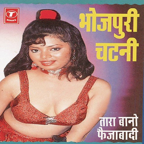 Maange Mose Budhawa Kothariya Bulaike by Tara Bano Faizabadi, Shamsher Ahmed - Download on PagalFree