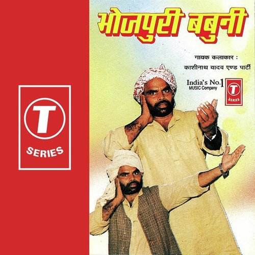 Raat Deen Sutela Chadra Lagaai by Kashinath Yadav - Download on PagalFree