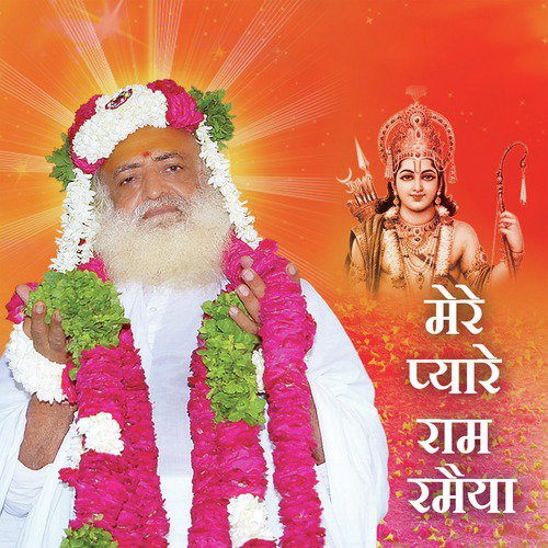 Mere Pyare Ram Ramaiya, Pt. 2 by Sant Shri Asharamji Bapu - Download on PagalFree