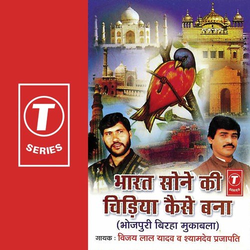 Bhagwan Bhole Nath Ka Karishma by Bhushan Dua - Download on PagalFree