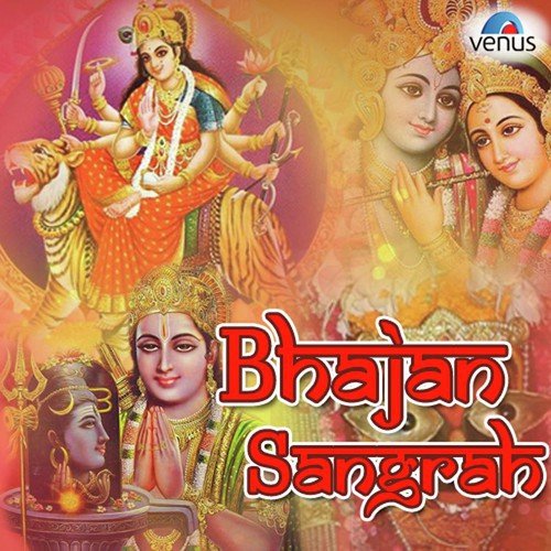 Tu Hi Durga Tu Hi Kaali by Various Artists - Download on PagalFree