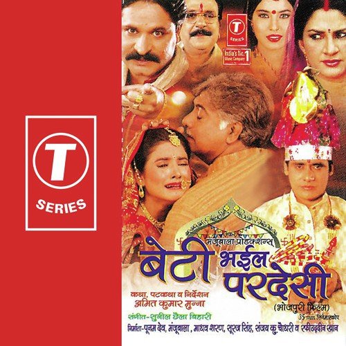 Beti Bhaeel Pardesi (Udas) by Sunil Chhaila Bihari - Download on PagalFree
