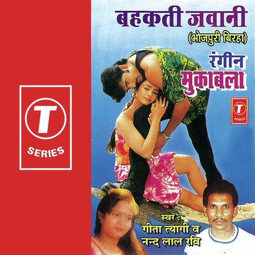 Behkati Jawani by Bhushan Dua - Download on PagalFree