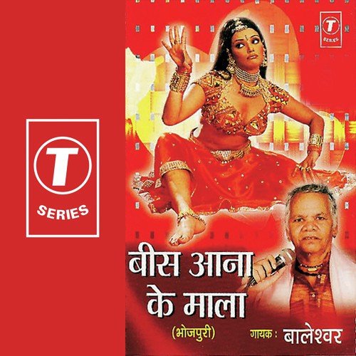 Jawani Mein Nahi Jo Kamaibu by Baleshwar, Dhananjay Mishra - Download on PagalFree