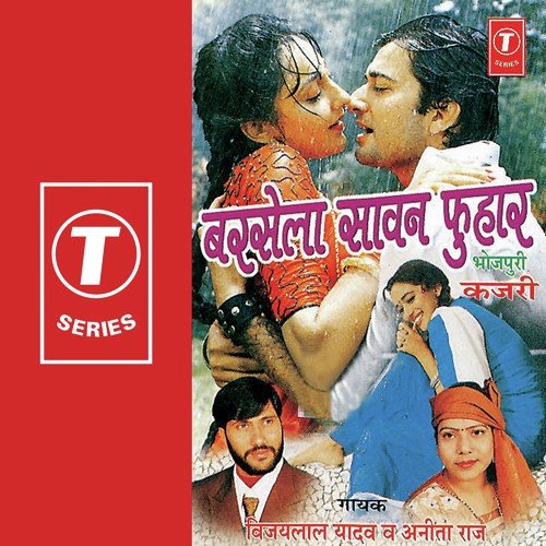 Barsai Shayam Bina Birhi by Vijay Lal Yadav, Anita Raj, Bhushan Dua - Download on PagalFree