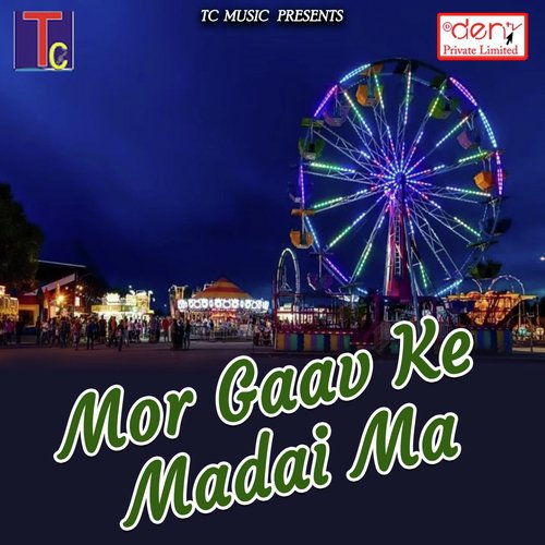 Mahamaya Gaav Gaav Ma Biraje by Various Artists - Download on PagalFree