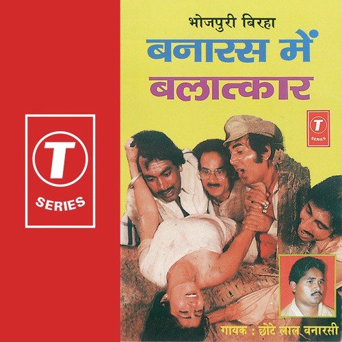 Balatkaar Ek Masoom Ka by Tara Bano Faizabadi, Master Ram Avtar - Download on PagalFree