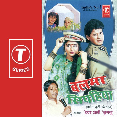 Balma Sipahiya by Haider Ali Jugnu - Download on PagalFree