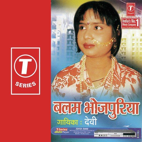 Khak Baje Milenge by Devi, Ajay Prasanna - Download on PagalFree