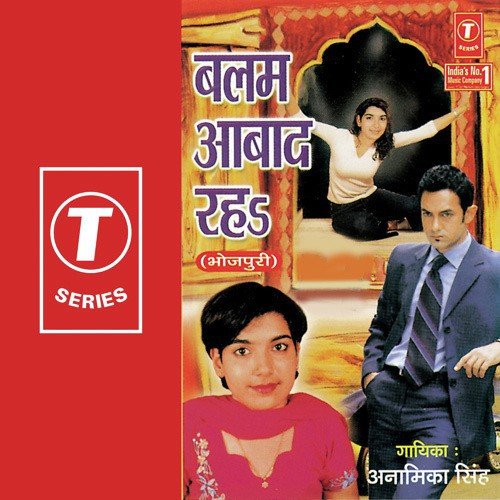 Kaise Shaadi Hoi by Anamika Singh, Akhilesh - Download on PagalFree