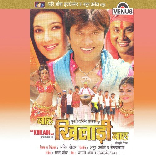 Rupwa Chand by Aman Shlok - Download on PagalFree
