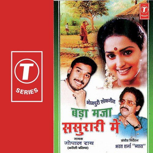 Aeth The Babua Hoile by Gopal Rao, Bharat Sharma Vyas - Download on PagalFree