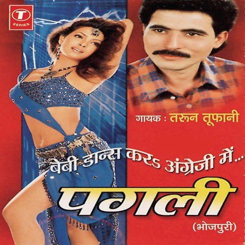 Ago Chumma Dego Chameli by Tarun Toofani, Akhilesh - Download on PagalFree
