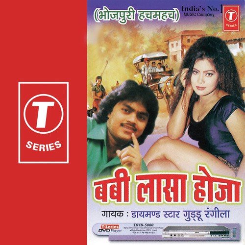 Achhat Padh Di Sadhu Baba by Guddu Rangila, Ajay Prasanna - Download on PagalFree