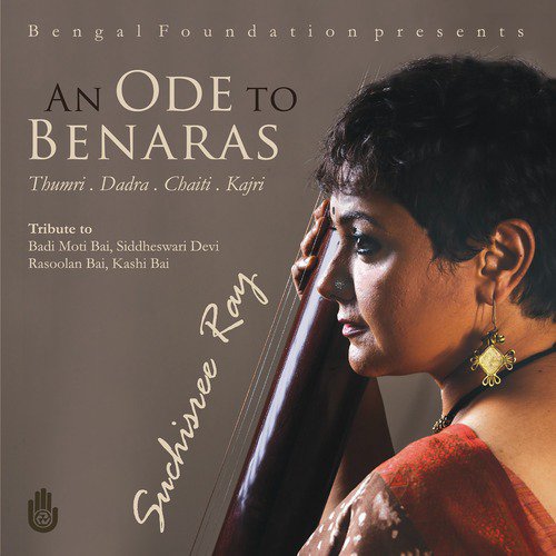 Teri Kaatily Nigaho Ne Mara - Raga Mishra -Dadra by Suchisree Ray - Download on PagalFree