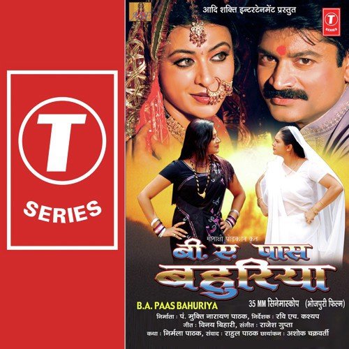 Govinda Aile Aangna Nu Ho by Rajesh Gupta - Download on PagalFree