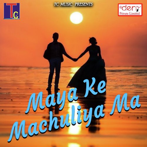 Abhi Ke Udaiya Suwa Re by Various Artists - Download on PagalFree