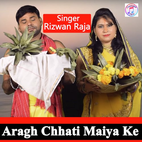 Aragh Chhati Maiya Ke by Rizwan Raja - Download on PagalFree