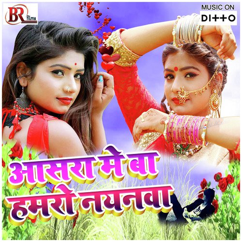 Partani Paiya Maiya by Sbr Raju - Download on PagalFree