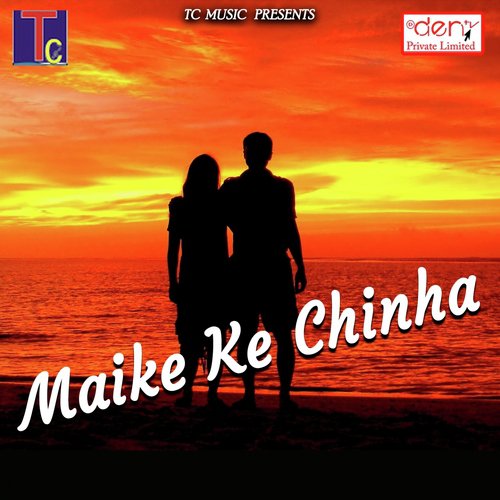 Mahua Bine La Aabe O by Various Artists - Download on PagalFree