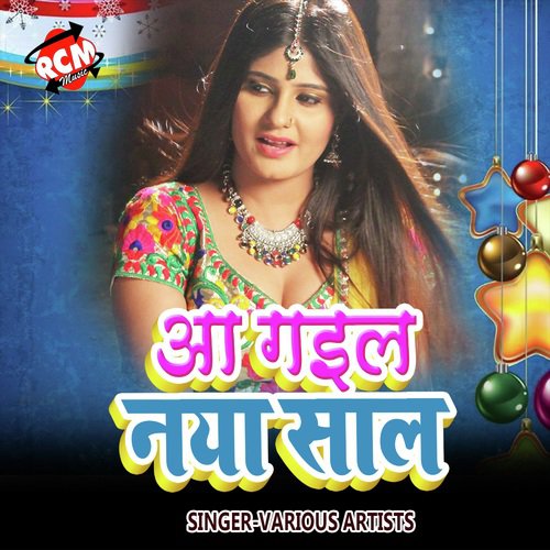 Tiranga Ha Bharat Deshwa Ke Nisani by Various Artists - Download on PagalFree
