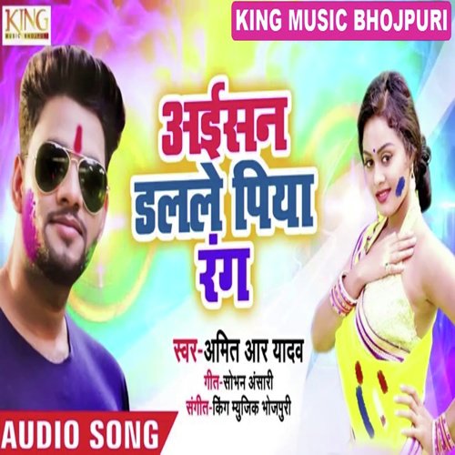 Aisan Dalne Piya Rang by Amit R Yadav - Download on PagalFree