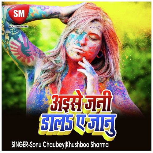Aise Jani Dal A Janu by Sonu Chaubey, Khushboo Sharma - Download on PagalFree