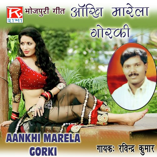Gaile Saiya by Ravindra Kumar - Download on PagalFree