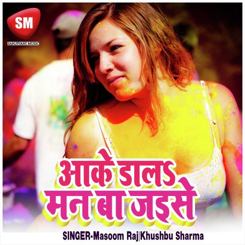 Aake Dal Man Ba Jaise by Masoom Raj, Khushbu Sharma - Download on PagalFree